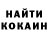 КОКАИН Перу Gerald Stevens