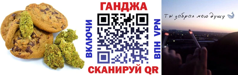 Cannafood конопля  Симферополь 