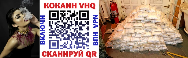 Кокаин Колумбийский  наркошоп  Симферополь 