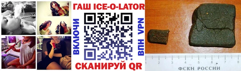 как найти   сайты даркнета официальный сайт  Гашиш hashish  Симферополь 