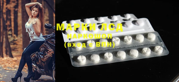 мефедрон Медвежьегорск