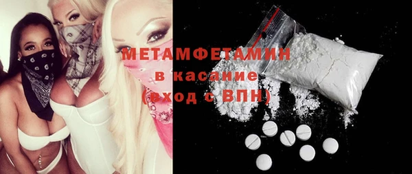 PSILOCYBIN Абаза