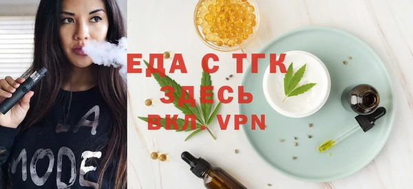 ALPHA PVP Мегион