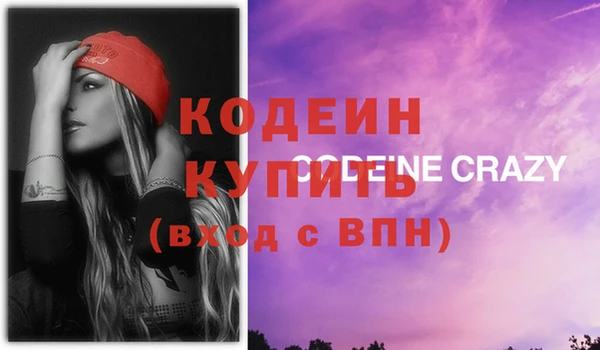 крисы Абинск
