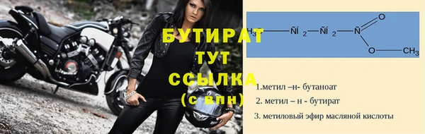 мефедрон Медвежьегорск