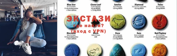 PSILOCYBIN Абаза