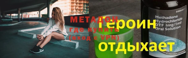 PSILOCYBIN Абаза