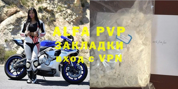 крисы Абинск