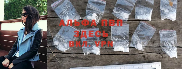 крисы Абинск