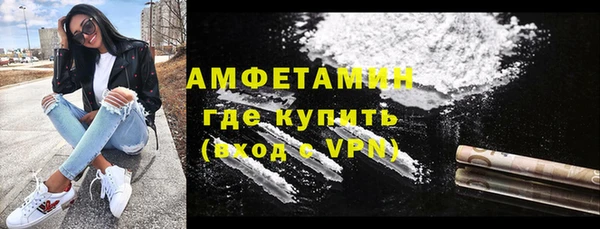 PSILOCYBIN Абаза