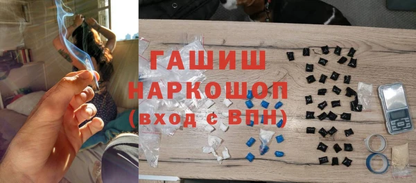 PSILOCYBIN Абаза