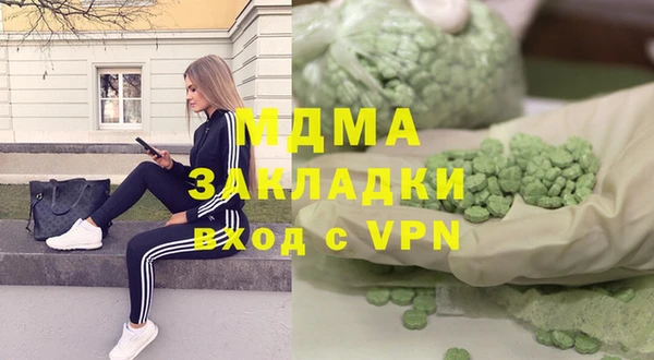 крисы Абинск