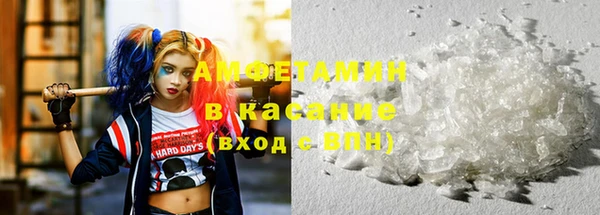 PSILOCYBIN Абаза
