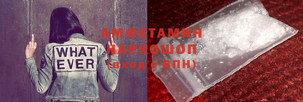прущая мука Абдулино