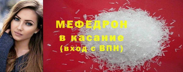 крисы Абинск