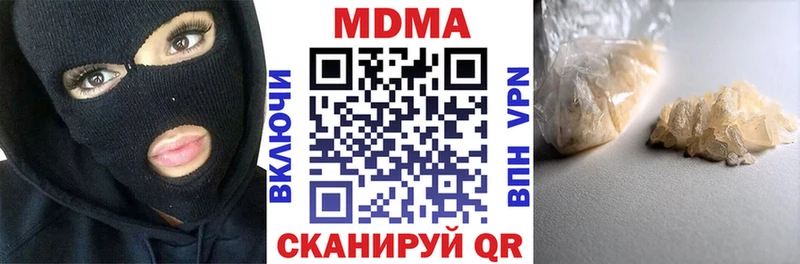 цены наркотик  Симферополь  MDMA молли 