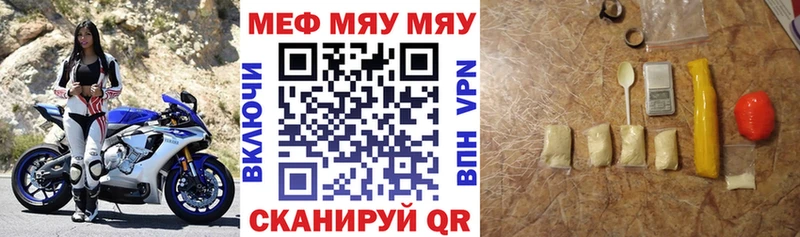 где продают   hydra ссылки  МЯУ-МЯУ мяу мяу  Симферополь 