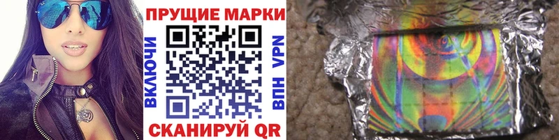 Марки 25I-NBOMe 1500мкг  где продают   Симферополь 