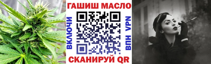 Дистиллят ТГК концентрат  Симферополь 