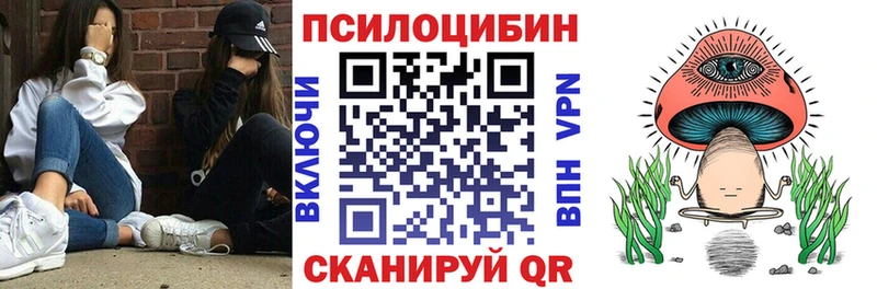 даркнет сайт Симферополь Галлюциногенные грибы мицелий